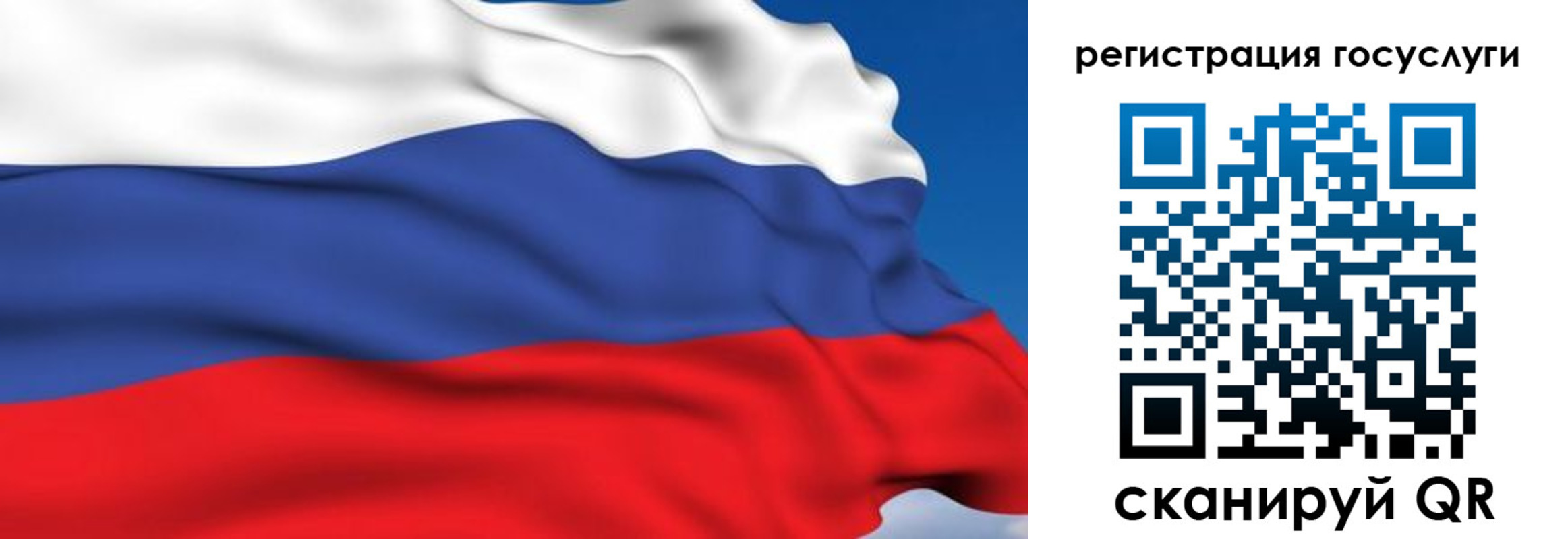 где прописаться в Пензенской области