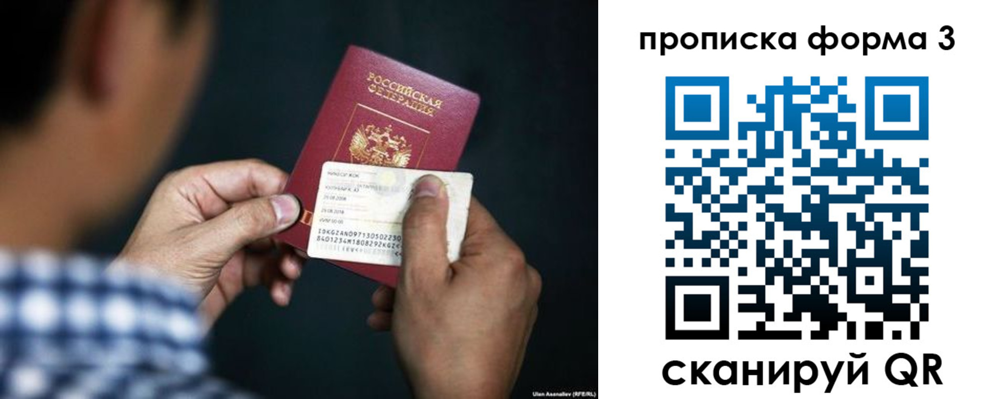 регистрация для школы в Пензенской области