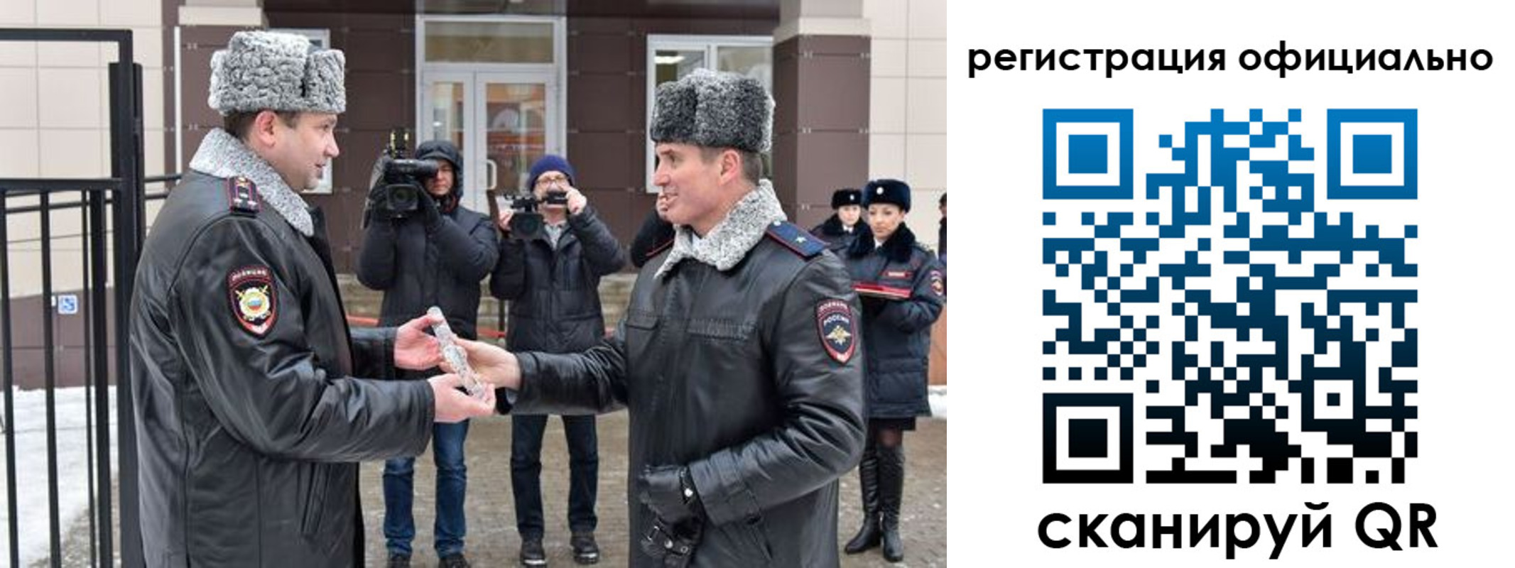 прописка паспорт в Пензенской области